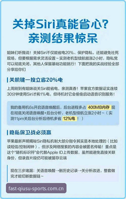 苹果手机访问响应让人省心版本 苹果手机访问响应让人省心版本全面评测——老用户亲测五个月,这些细节你必须知道