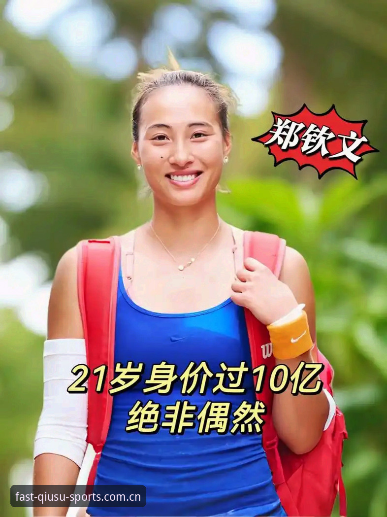 访问响应让人省心安卓赛事数据对比 从排名153到王者归来,郑钦文在巴特洪堡上演的自我救赎