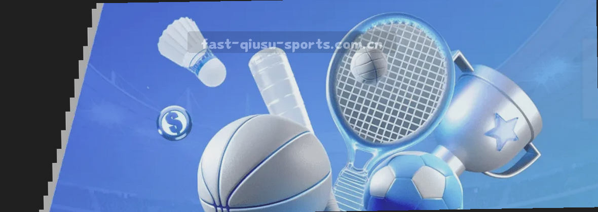 球速体育官方品牌站｜零延迟响应 省心访问